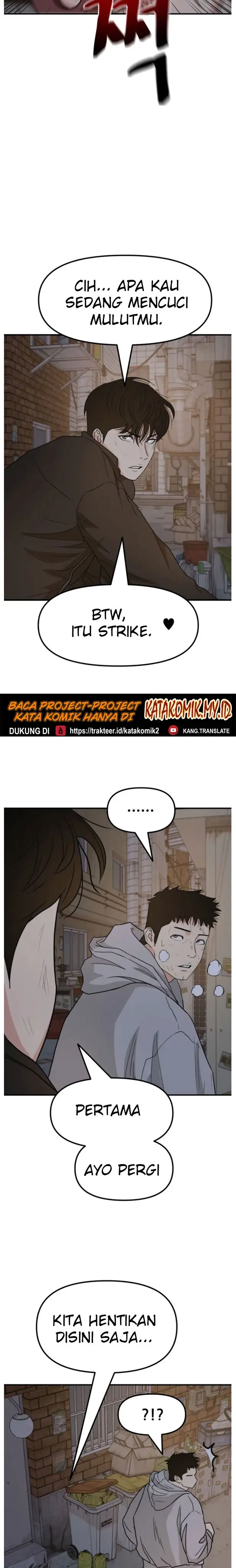 image-komik-guard-pass-chapter-20-25/37