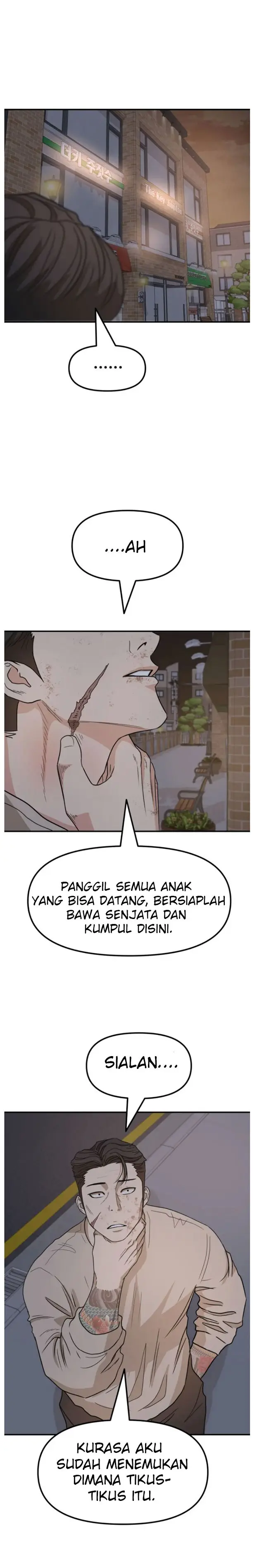 image-komik-guard-pass-chapter-20-33/37
