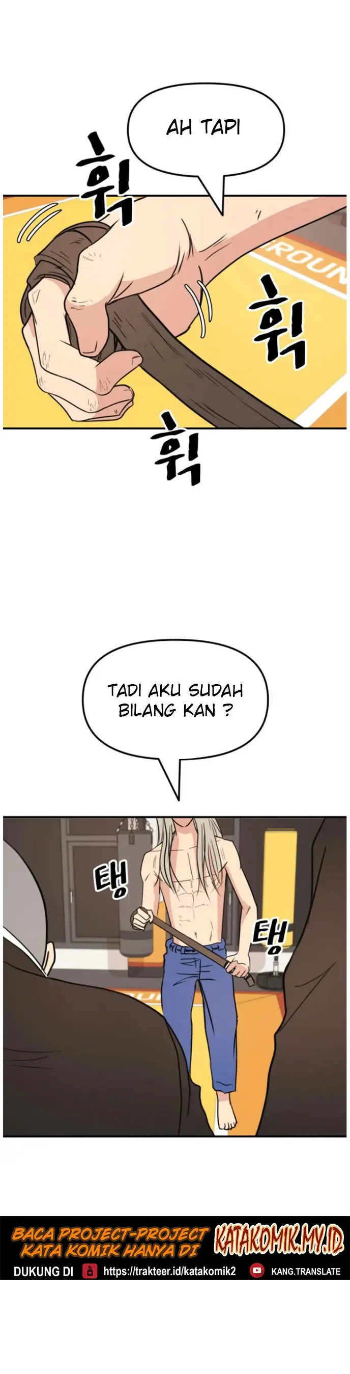 image-komik-guard-pass-chapter-21-49/52