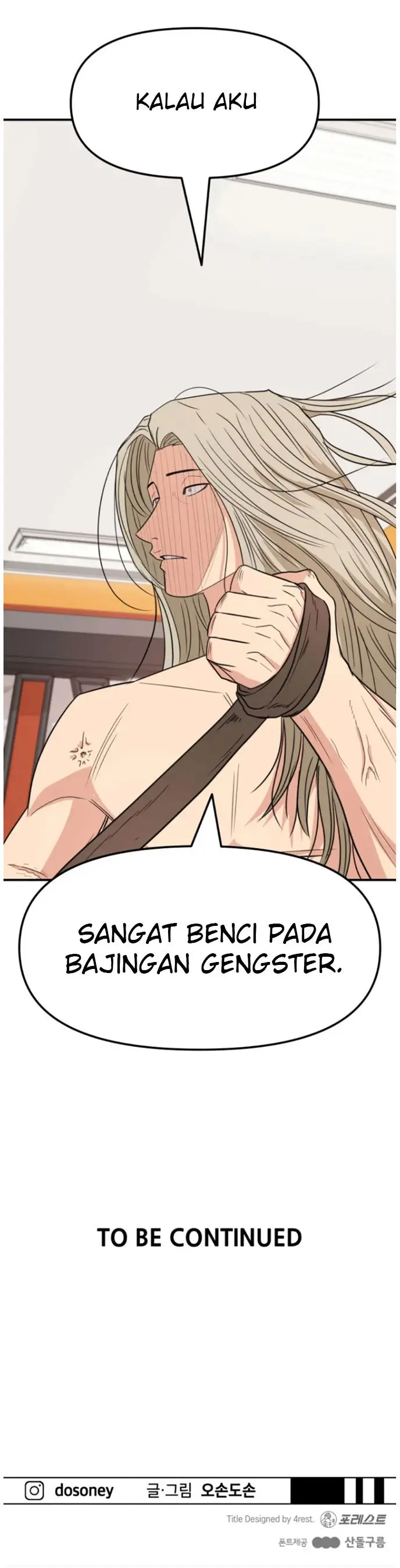 image-komik-guard-pass-chapter-21-50/52