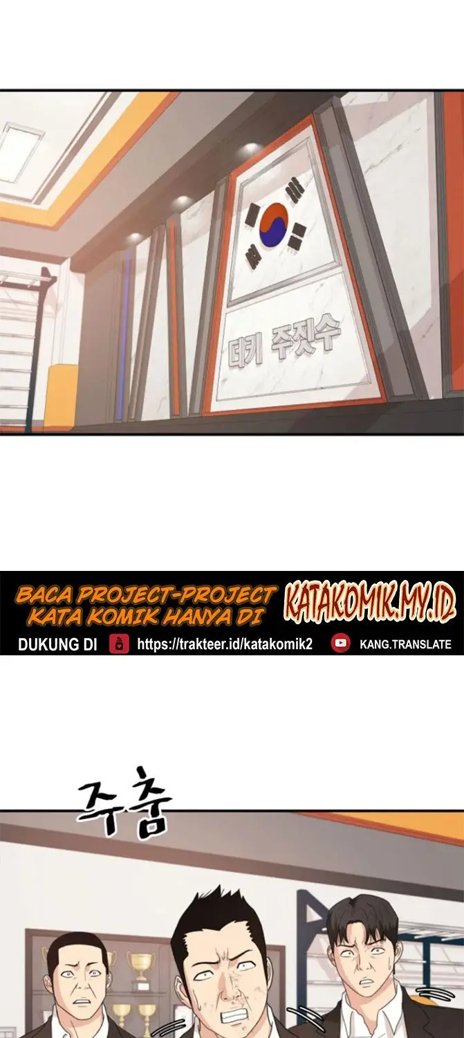 image-komik-guard-pass-chapter-22-1/103