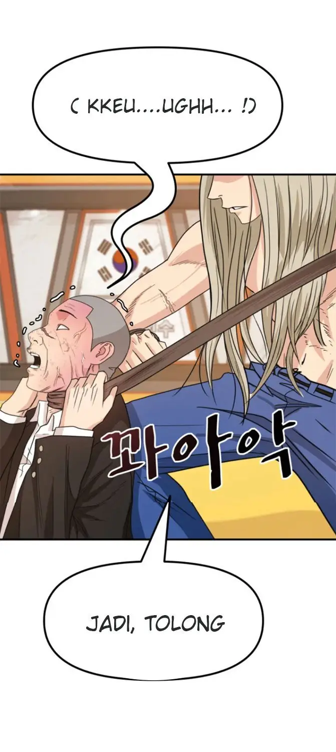 image-komik-guard-pass-chapter-22-5/103