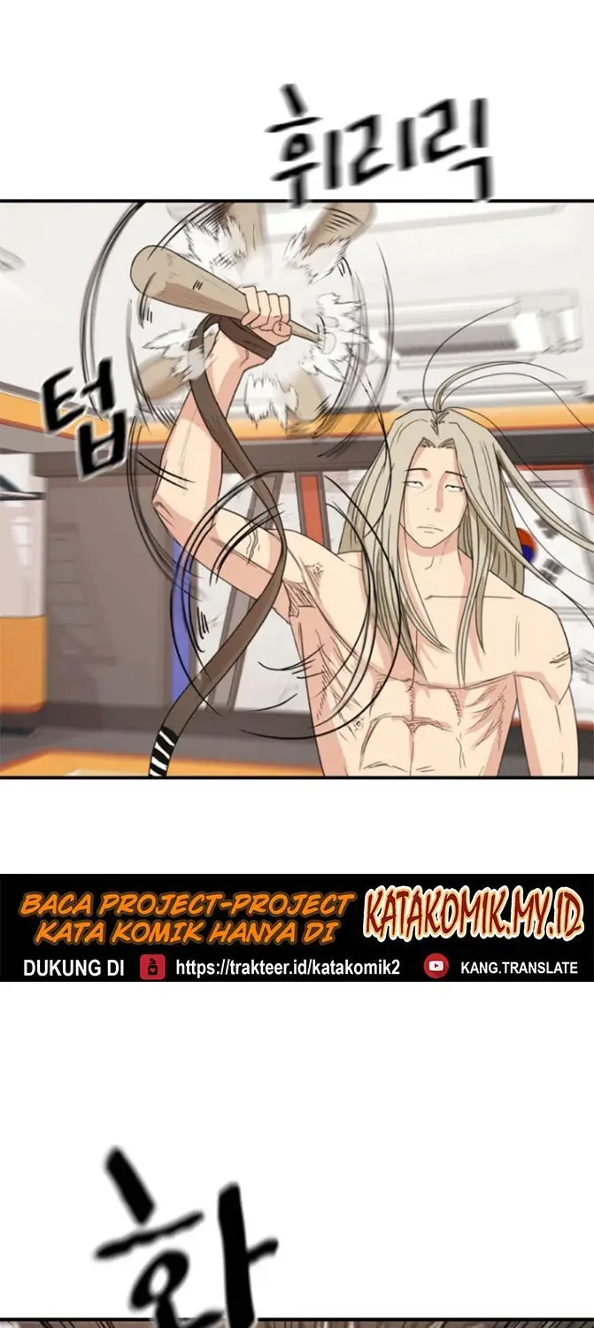 image-komik-guard-pass-chapter-22-21/103