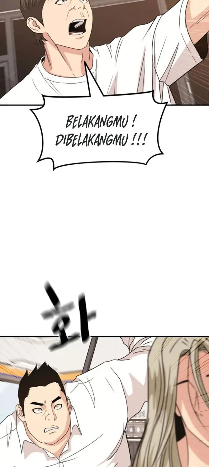 image-komik-guard-pass-chapter-22-37/103