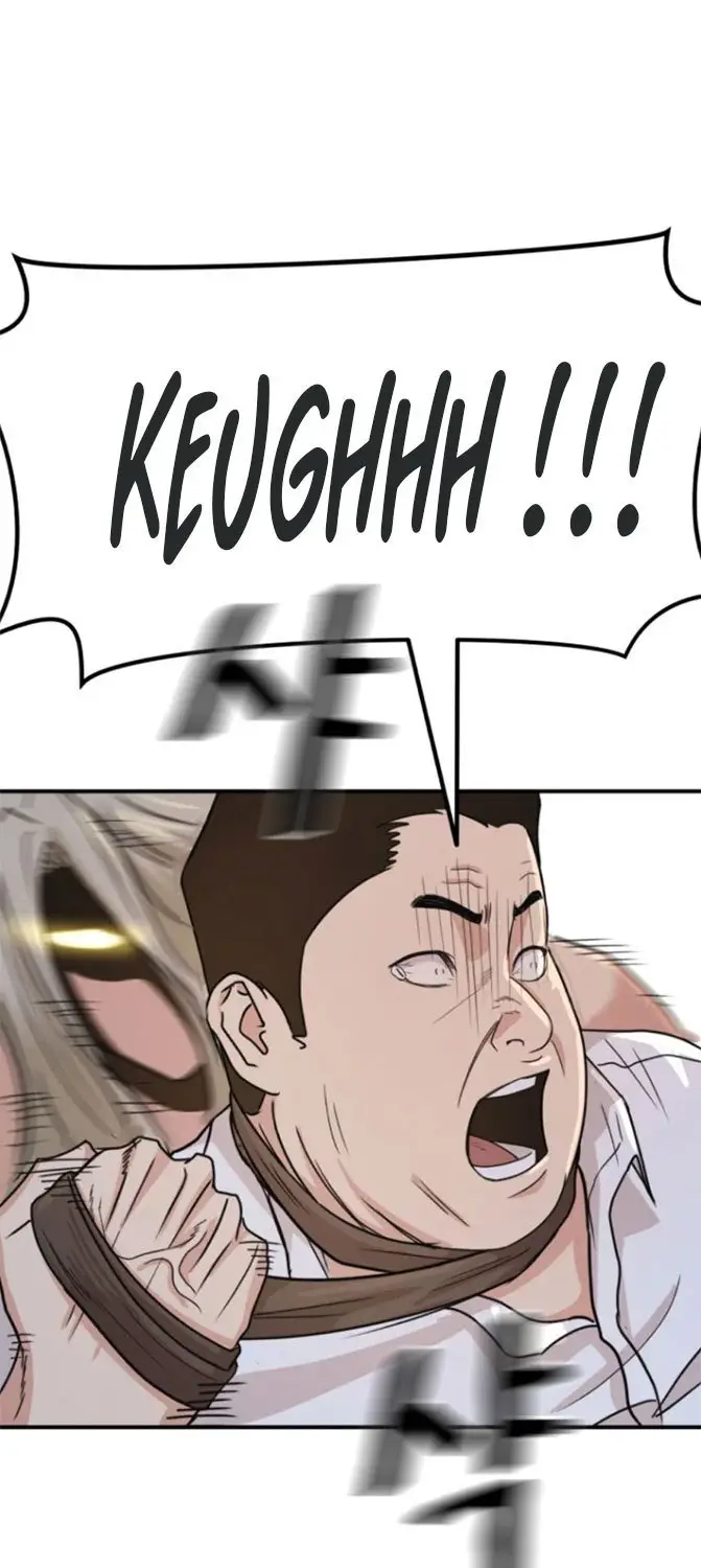 image-komik-guard-pass-chapter-22-41/103