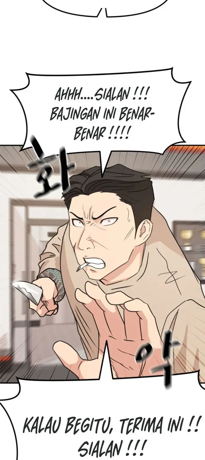 image-komik-guard-pass-chapter-22-62/103