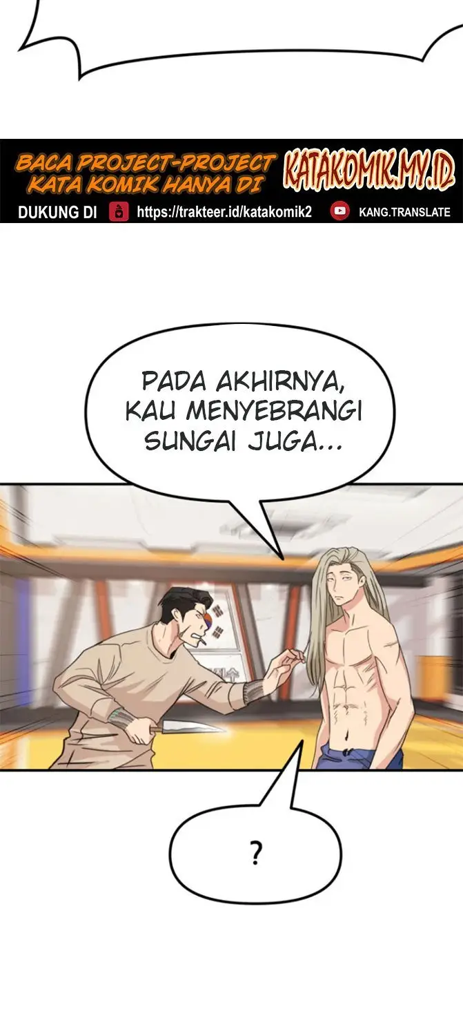 image-komik-guard-pass-chapter-22-63/103