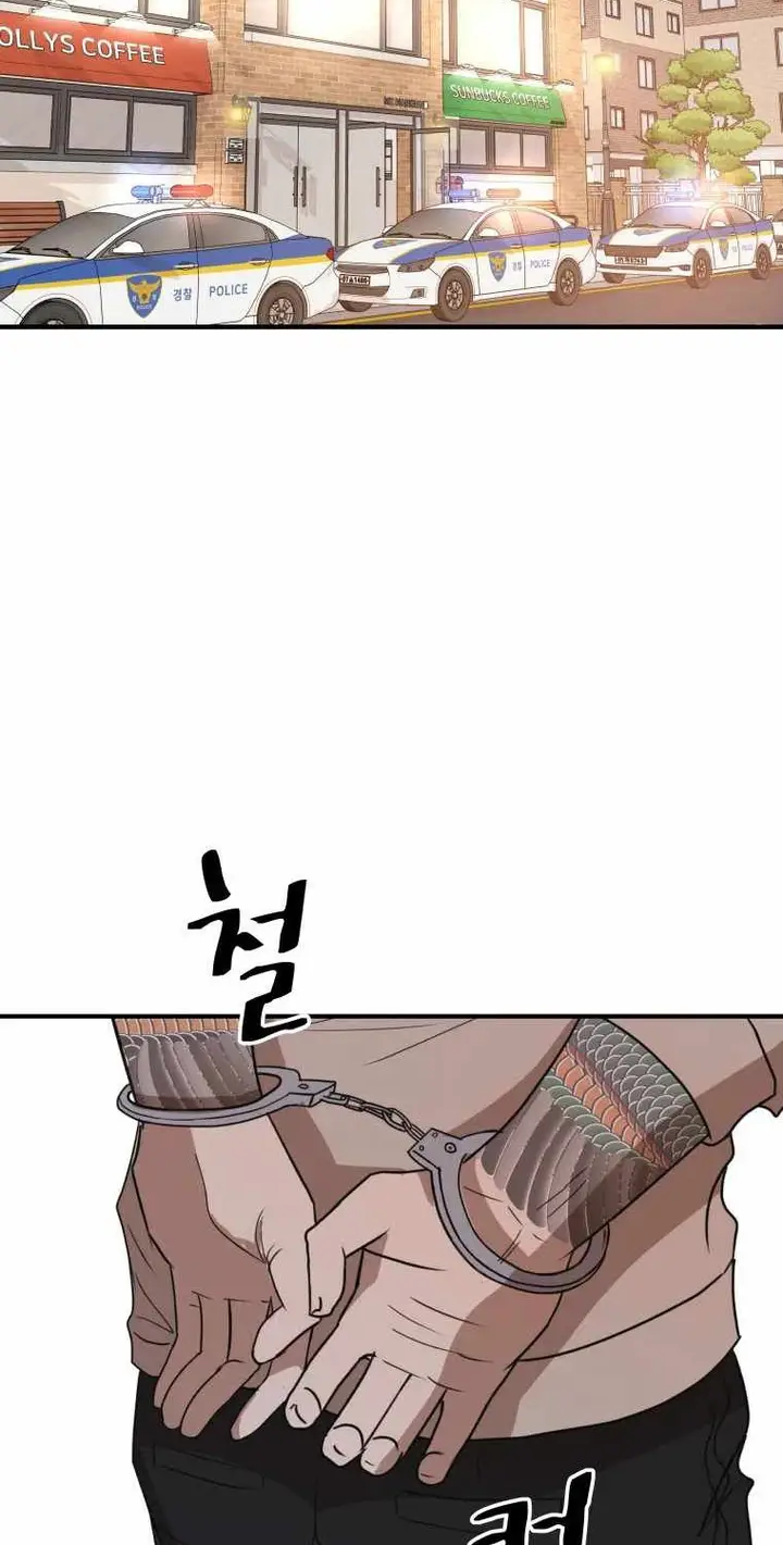 image-komik-guard-pass-chapter-23-2/85