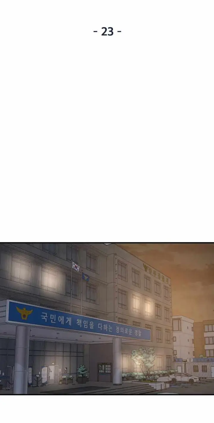 image-komik-guard-pass-chapter-23-28/85