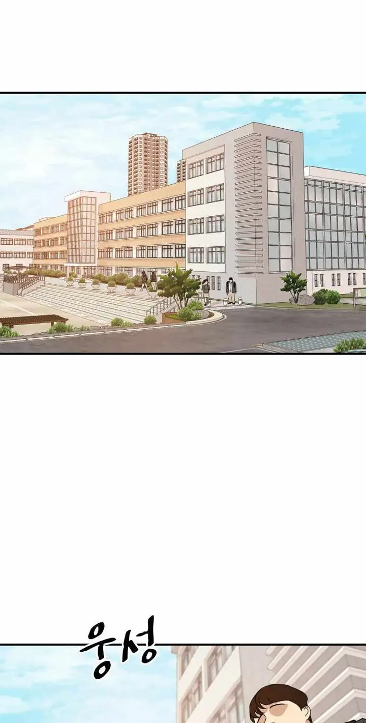 image-komik-guard-pass-chapter-23-76/85