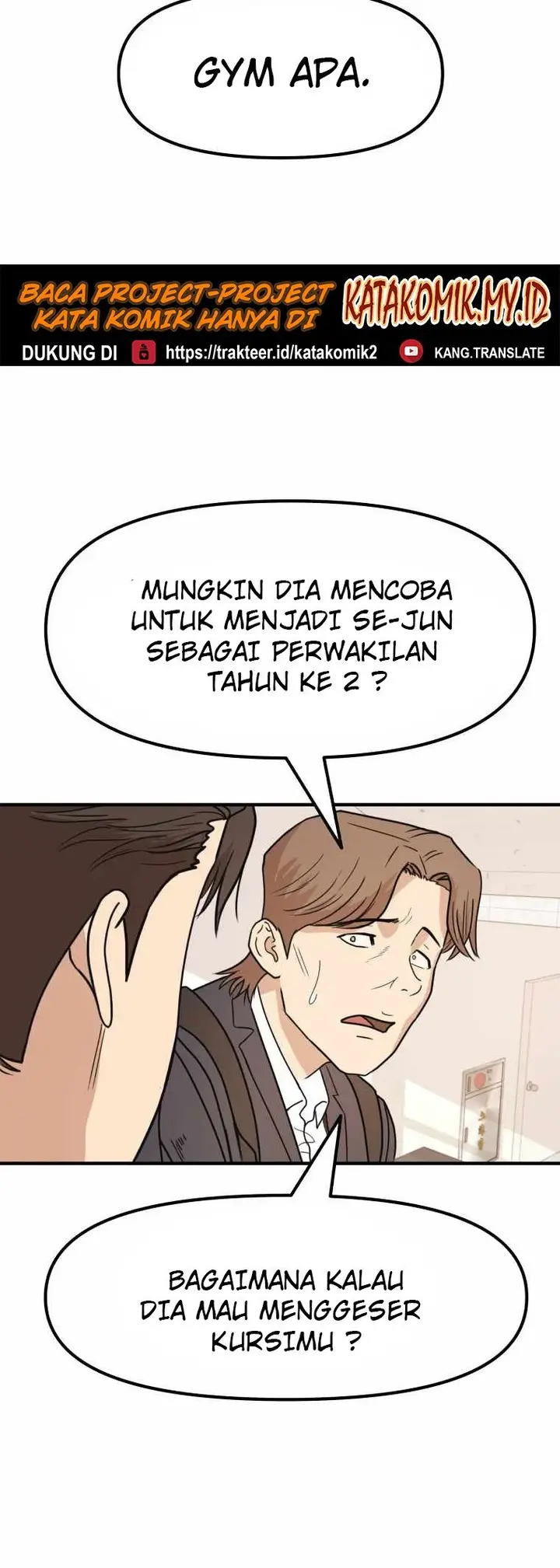 image-komik-guard-pass-chapter-24-4/42