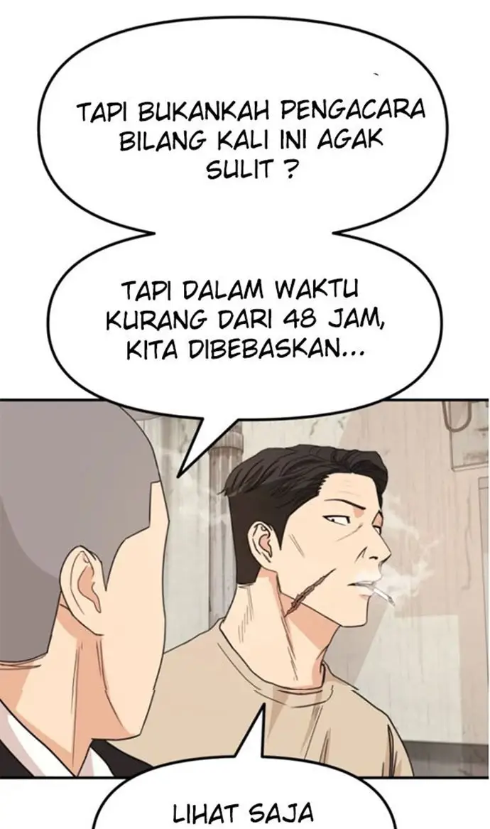 image-komik-guard-pass-chapter-25-70/112