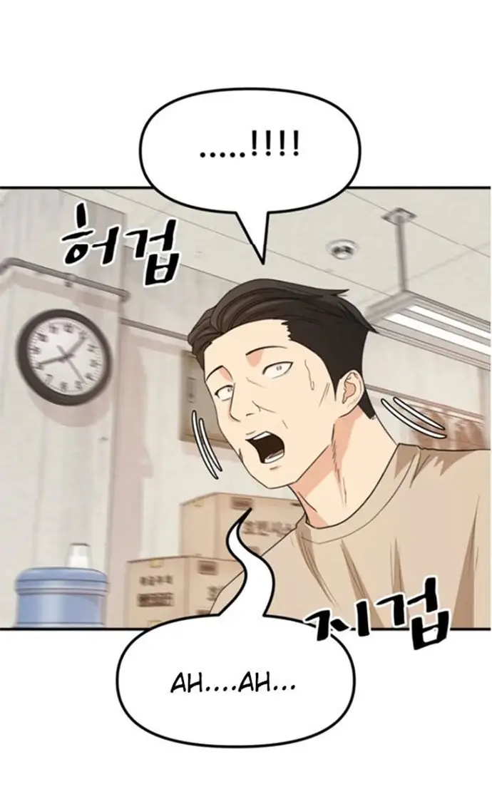 image-komik-guard-pass-chapter-25-76/112