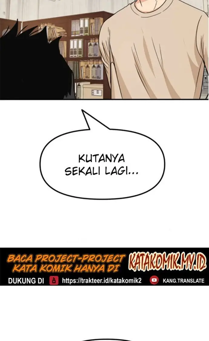 image-komik-guard-pass-chapter-25-85/112