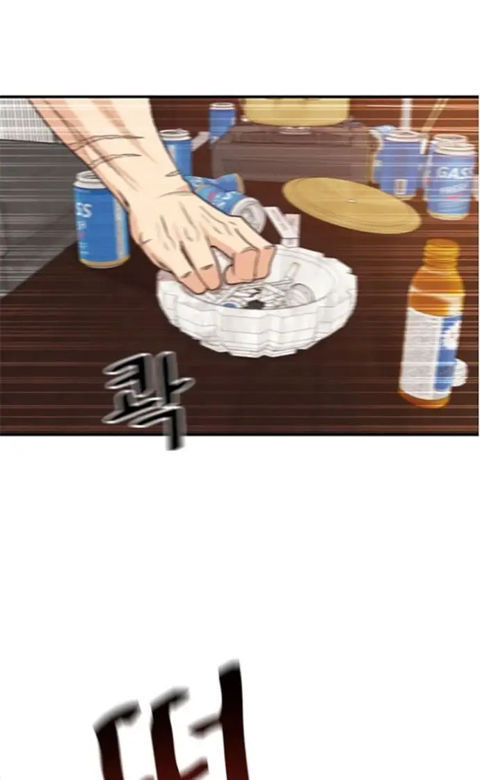 image-komik-guard-pass-chapter-25-89/112