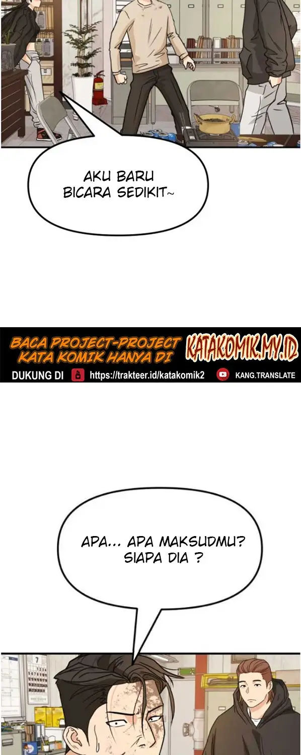 image-komik-guard-pass-chapter-26-7/87