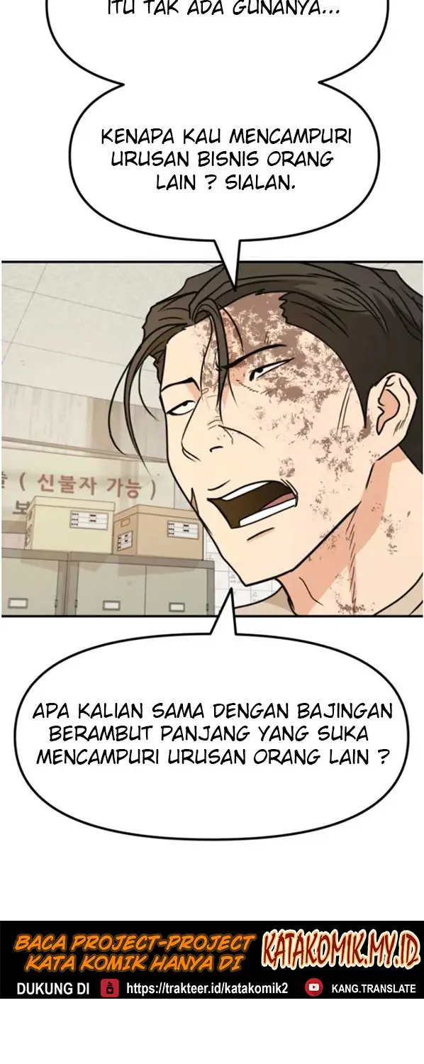 image-komik-guard-pass-chapter-26-11/87