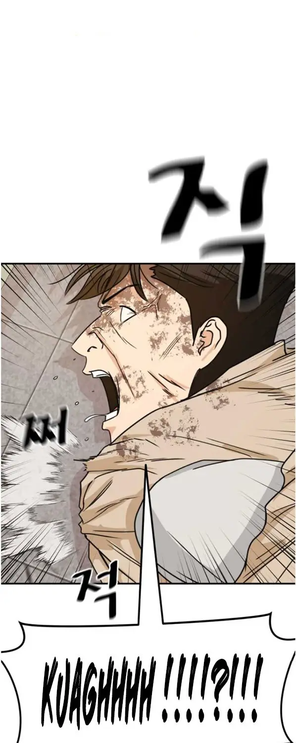 image-komik-guard-pass-chapter-26-35/87