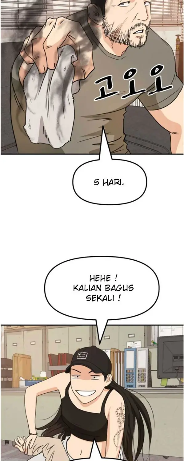 image-komik-guard-pass-chapter-26-43/87