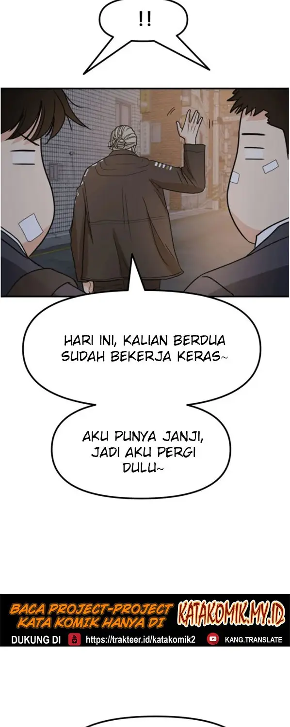 image-komik-guard-pass-chapter-27-3/77