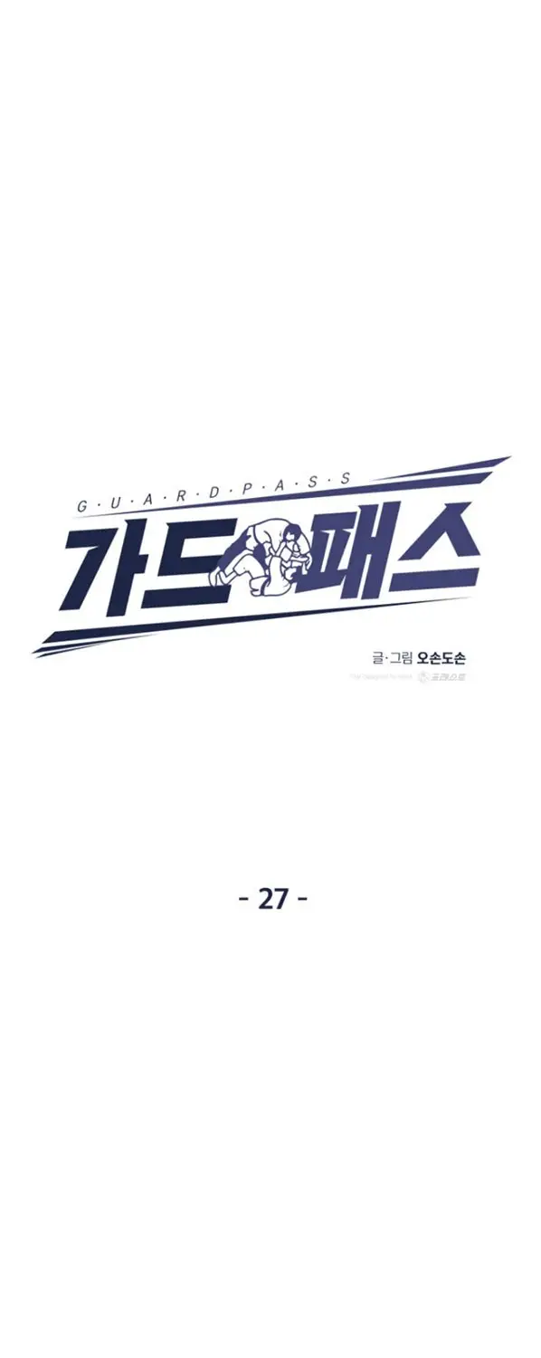 image-komik-guard-pass-chapter-27-21/77