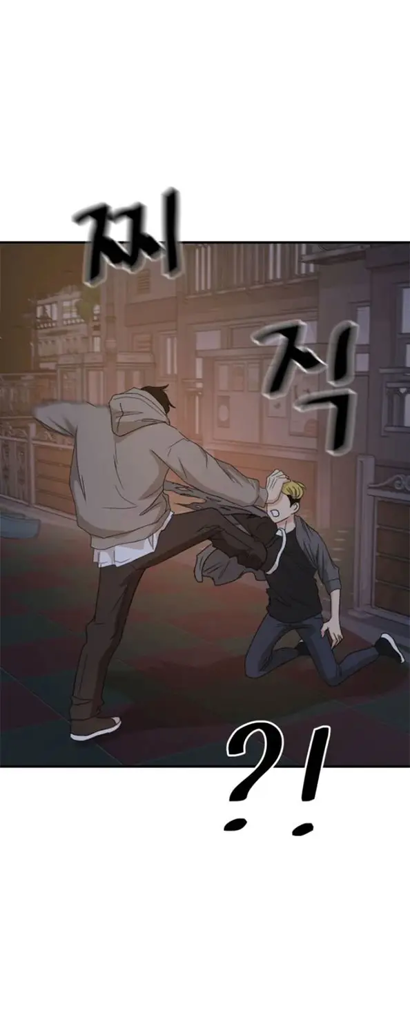 image-komik-guard-pass-chapter-28-41/82