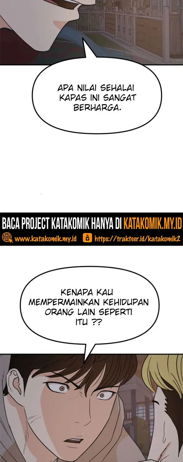 image-komik-guard-pass-chapter-28-46/82