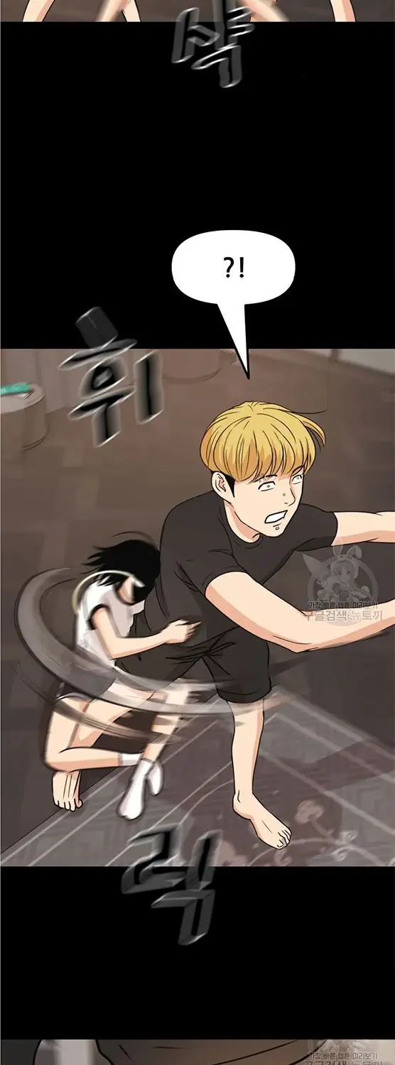 image-komik-guard-pass-chapter-29-27/76