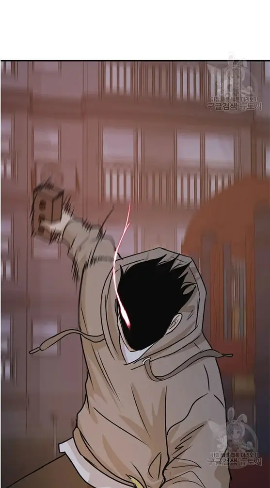 image-komik-guard-pass-chapter-29-72/76