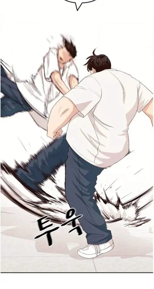 image-komik-guard-pass-chapter-3-2/44