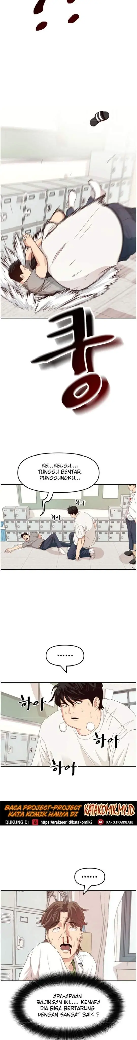 image-komik-guard-pass-chapter-3-5/44