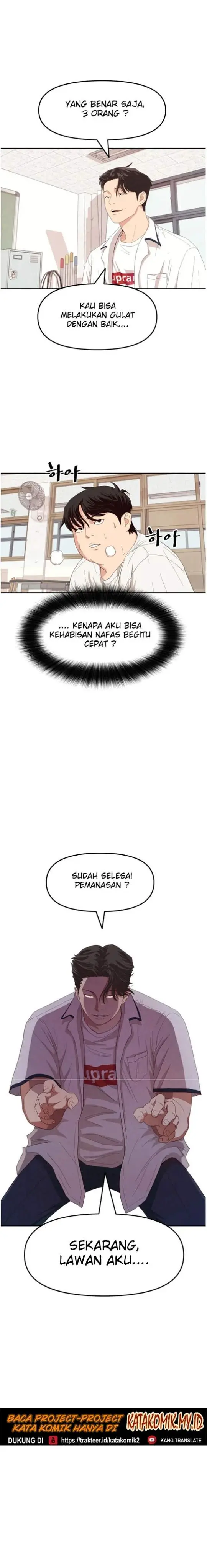 image-komik-guard-pass-chapter-3-7/44