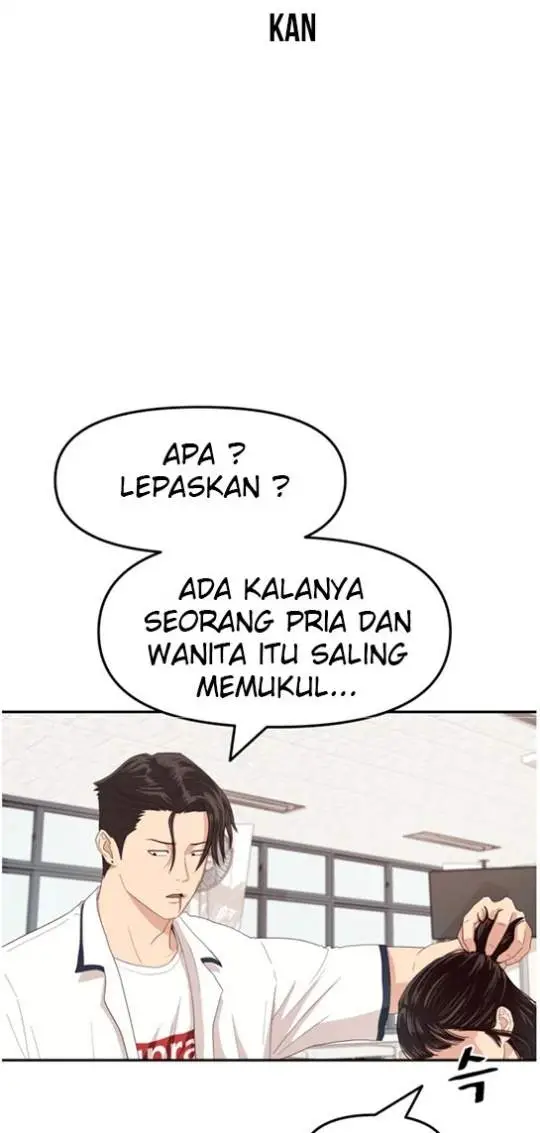 image-komik-guard-pass-chapter-3-22/44