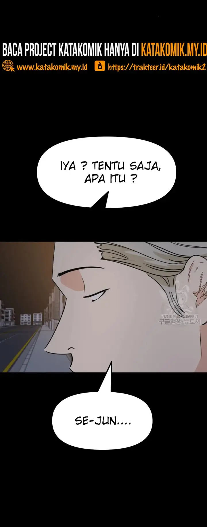 image-komik-guard-pass-chapter-30-5/59