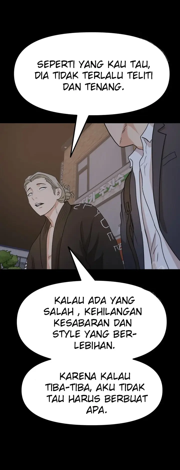 image-komik-guard-pass-chapter-30-6/59