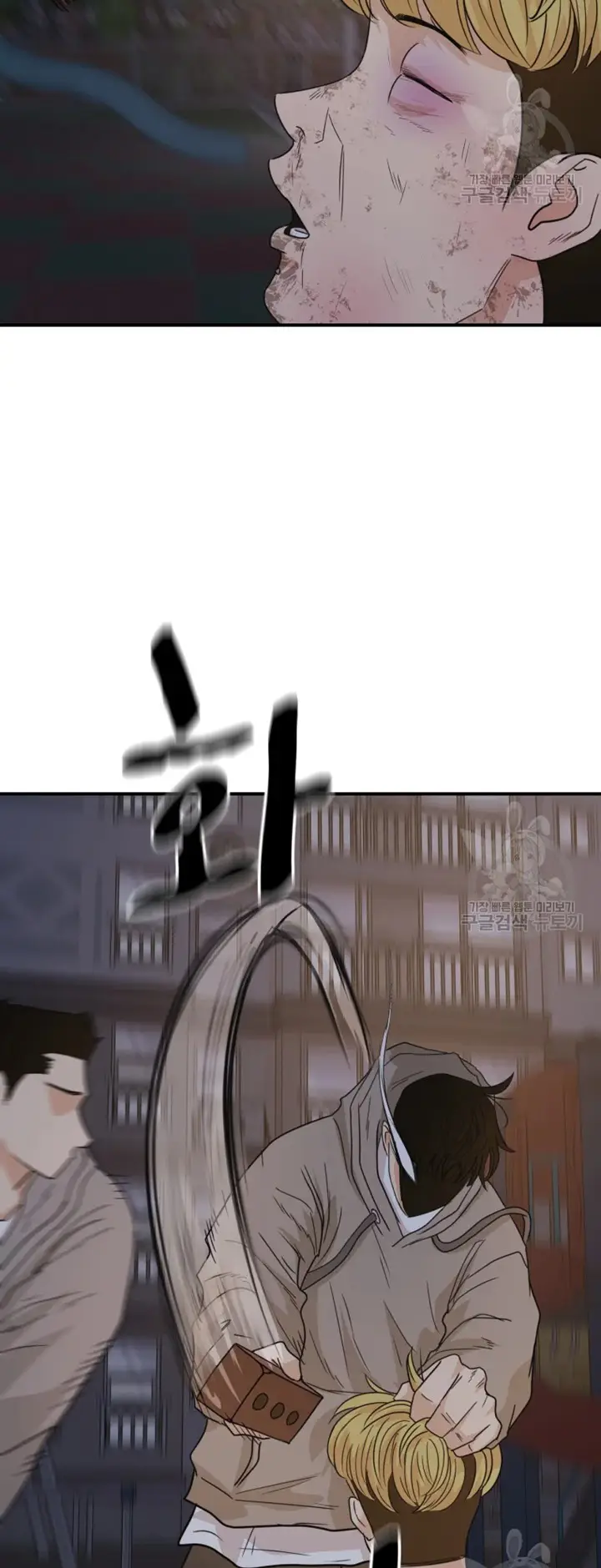 image-komik-guard-pass-chapter-30-9/59