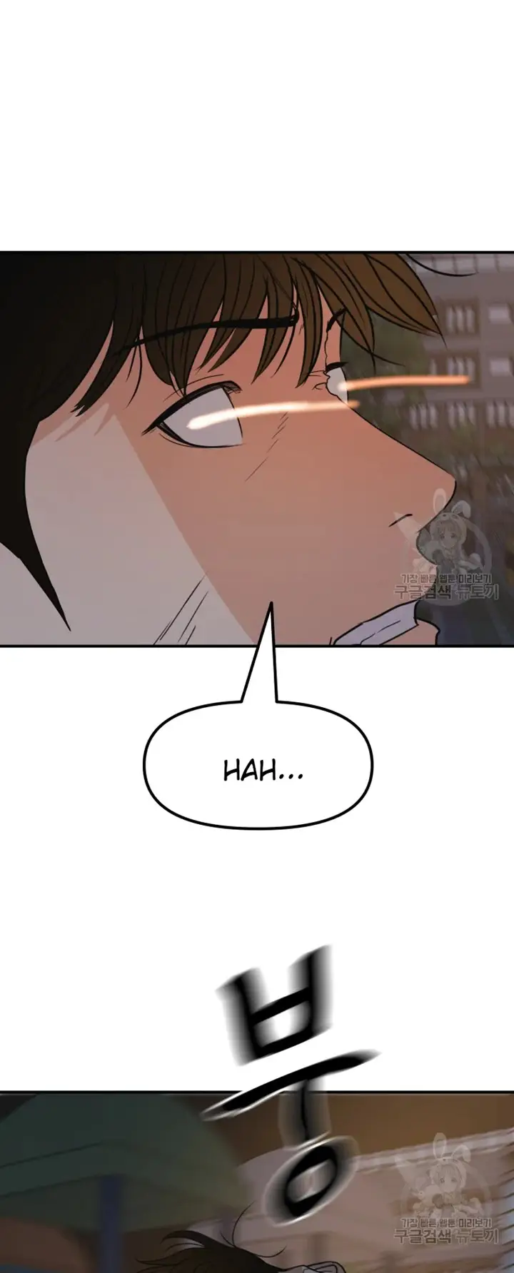 image-komik-guard-pass-chapter-30-12/59