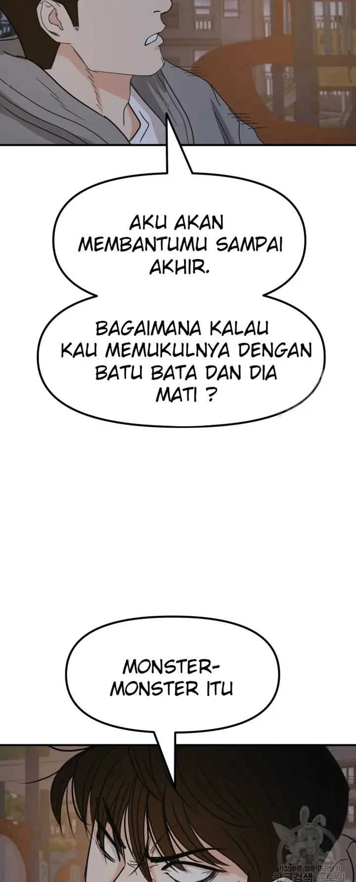 image-komik-guard-pass-chapter-30-14/59