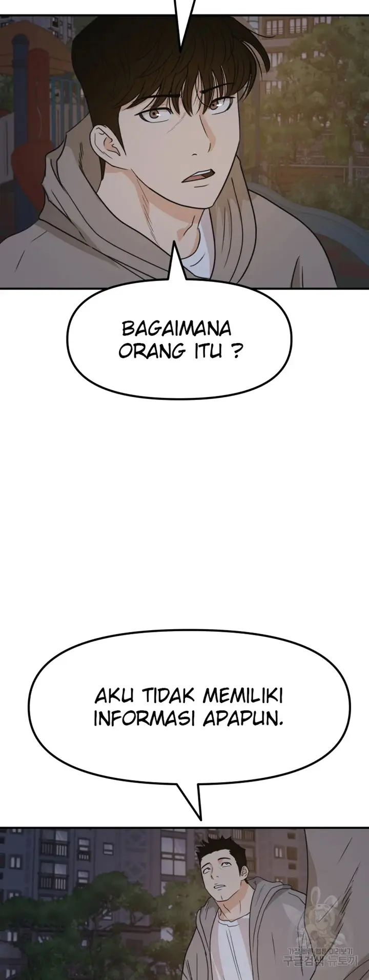 image-komik-guard-pass-chapter-30-30/59