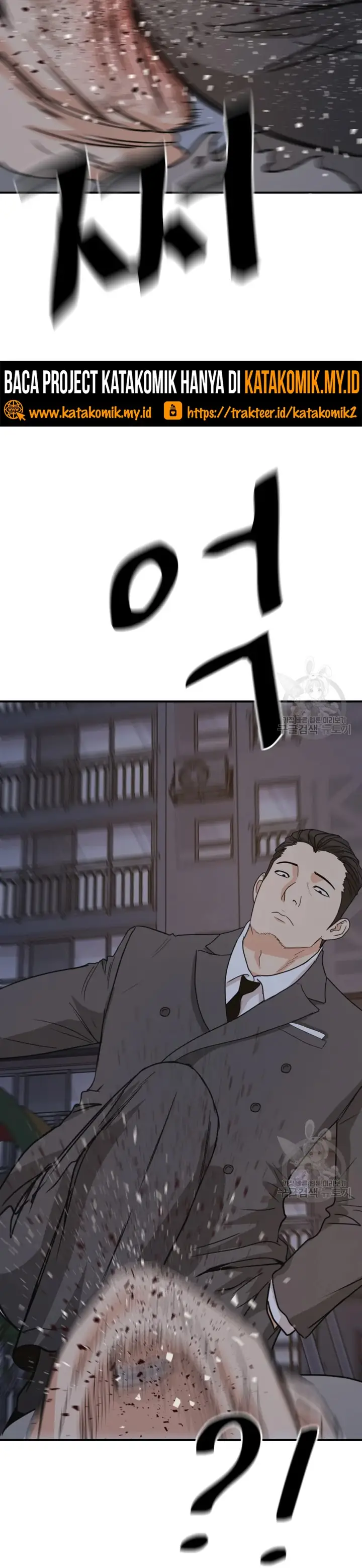 image-komik-guard-pass-chapter-30-32/59