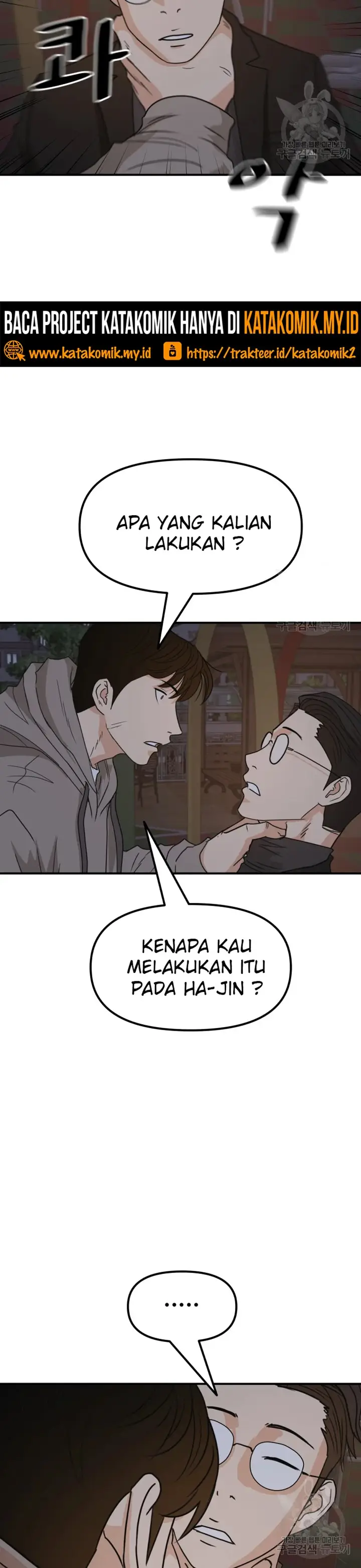 image-komik-guard-pass-chapter-30-39/59