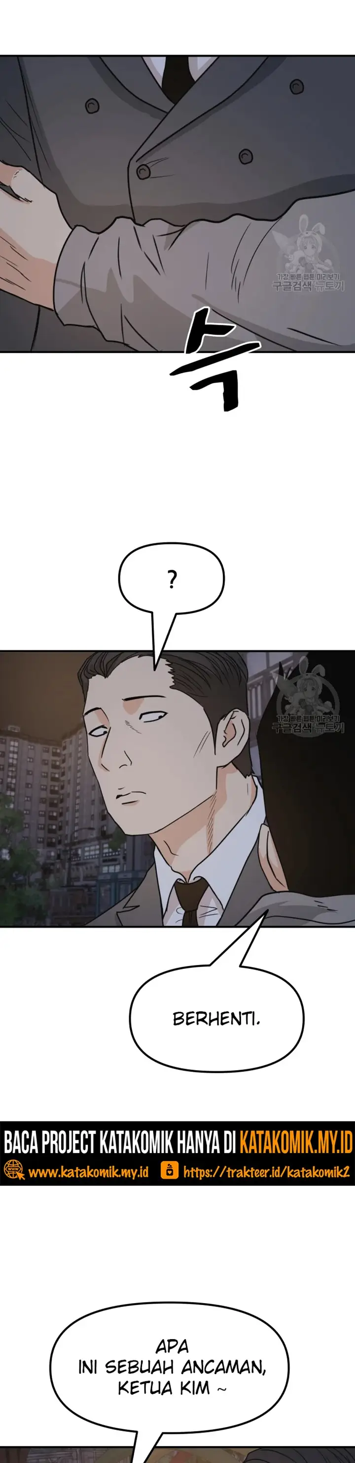 image-komik-guard-pass-chapter-30-41/59