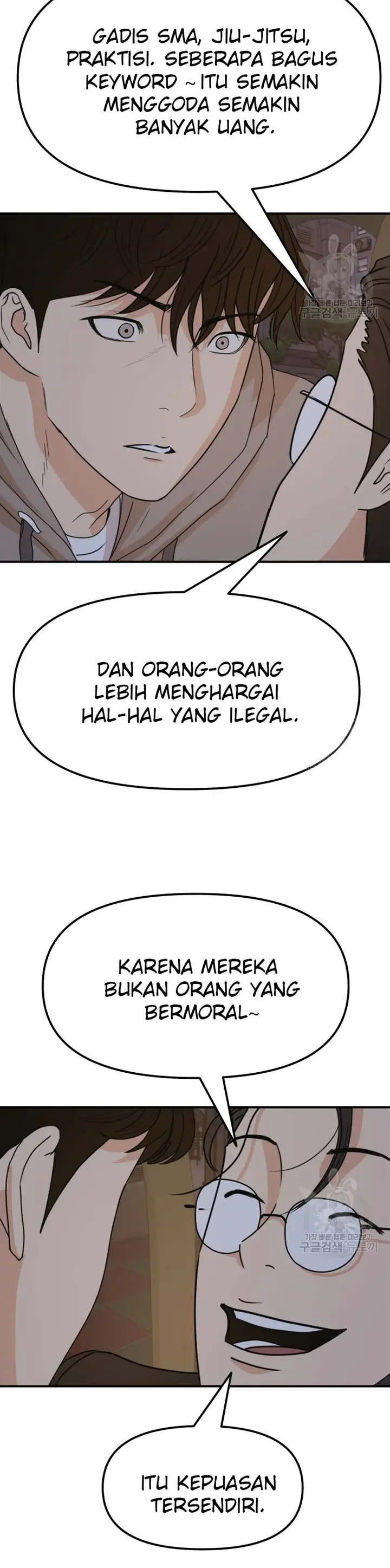 image-komik-guard-pass-chapter-30-44/59