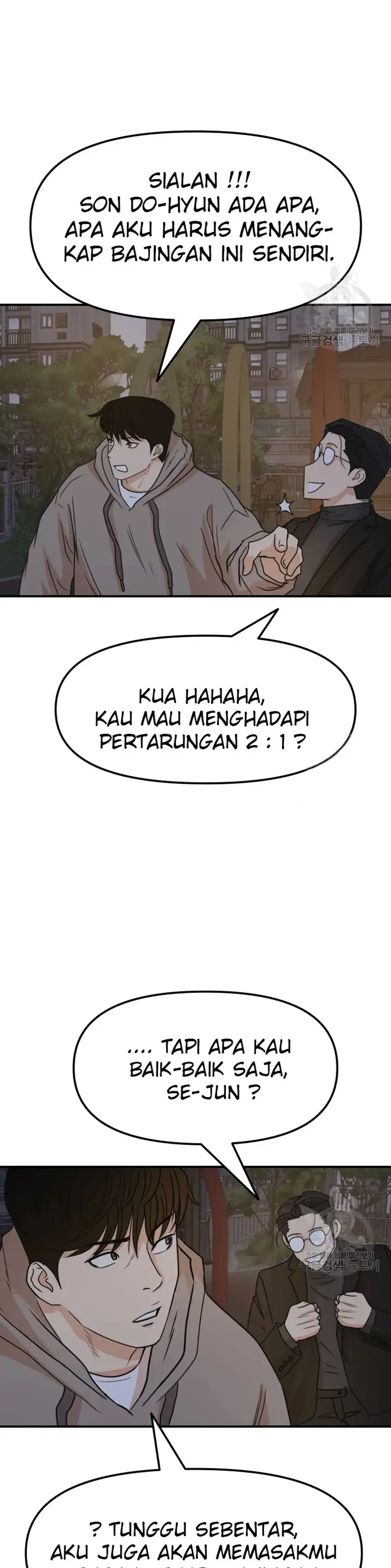 image-komik-guard-pass-chapter-30-53/59