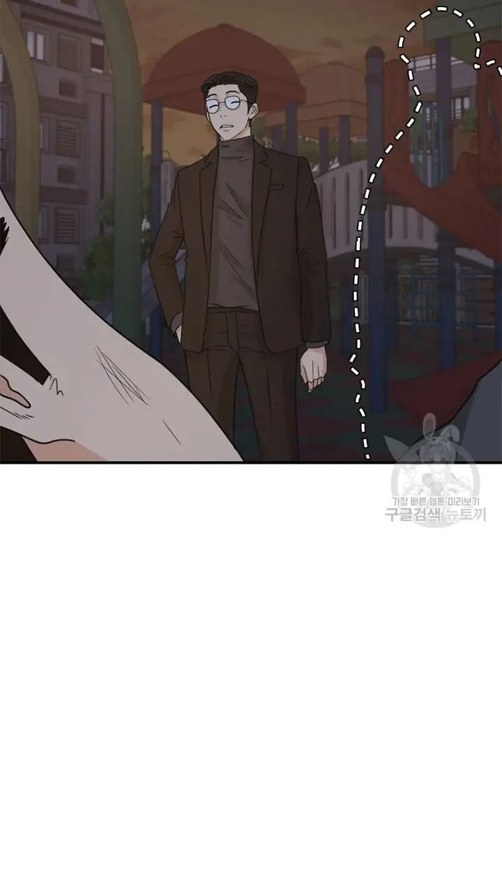 image-komik-guard-pass-chapter-31-4/48