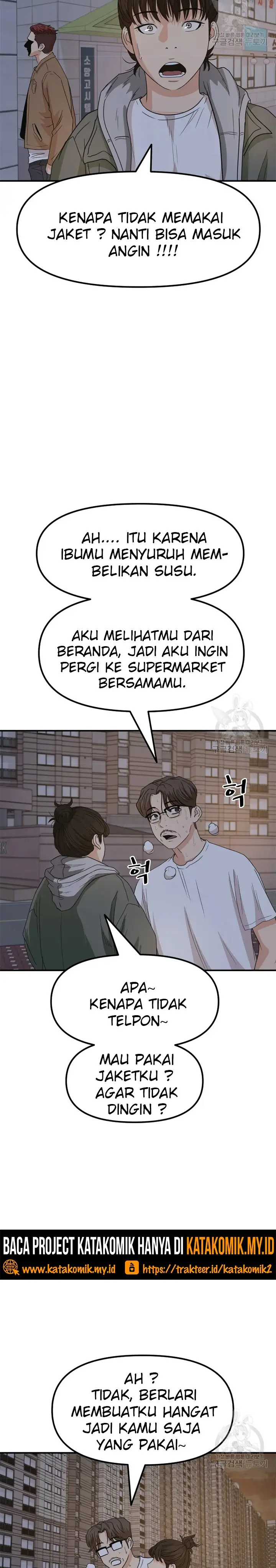 image-komik-guard-pass-chapter-31-13/48