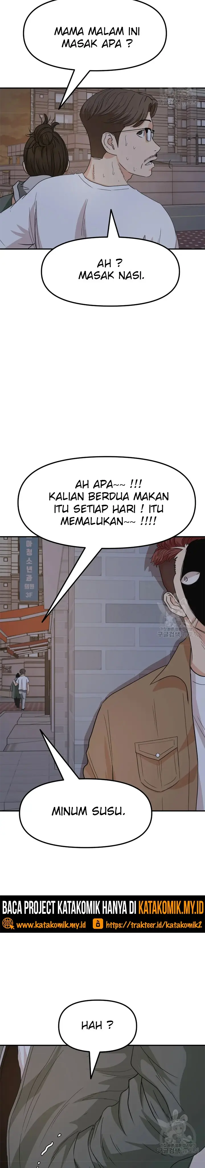 image-komik-guard-pass-chapter-31-15/48