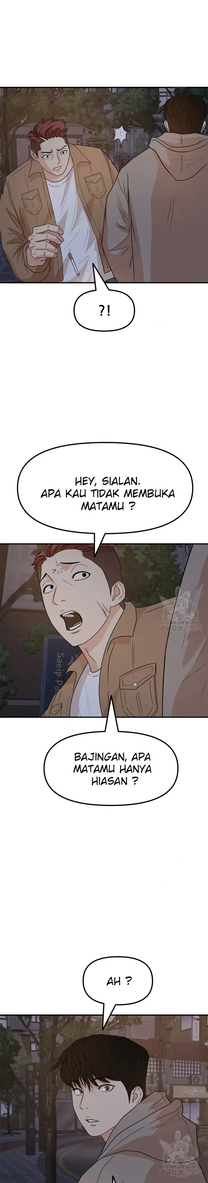 image-komik-guard-pass-chapter-31-33/48