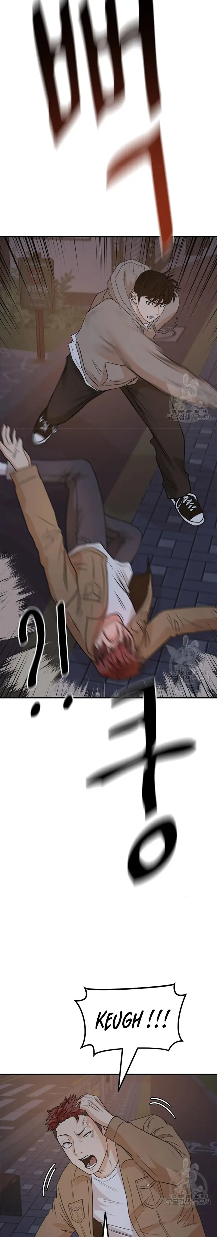 image-komik-guard-pass-chapter-31-39/48