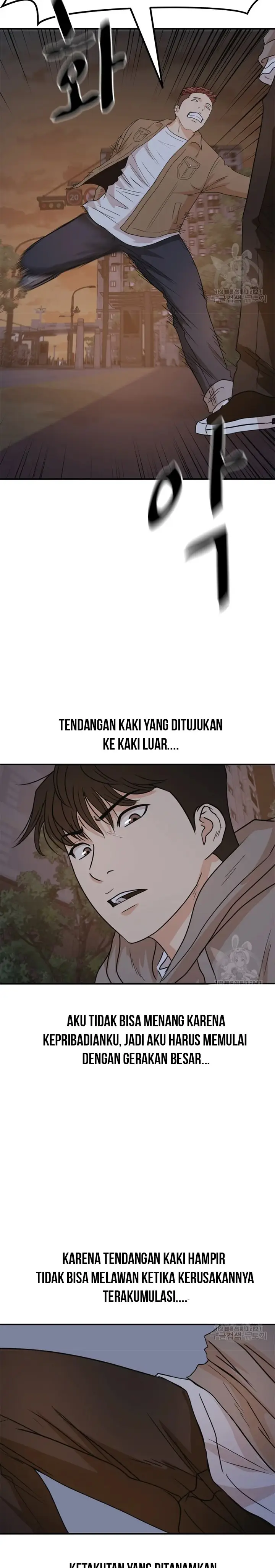 image-komik-guard-pass-chapter-31-43/48